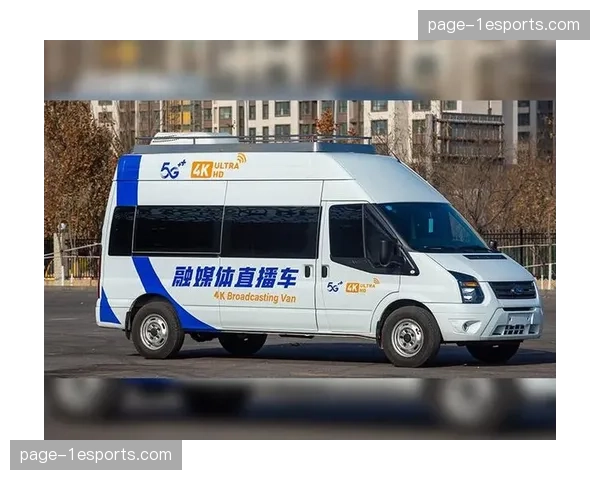 特写：国际转播车内，导播如何为全球超过20家持权商分配专属镜头信号